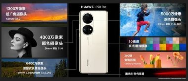 华为怎么抓拍手机