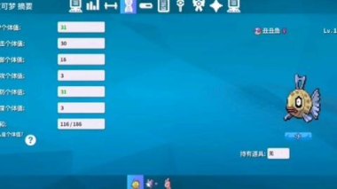 华为手机怎么导入pokemmo