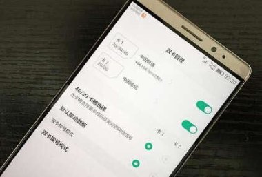 华为手机信息怎么丢失