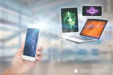华为手机评论怎么变黑