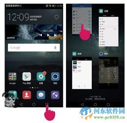 华为手机怎么检测发热