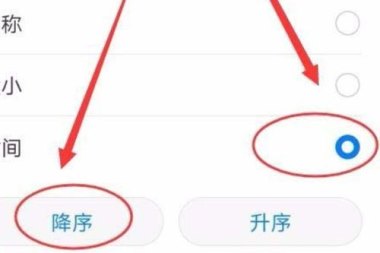 华为手机图片怎么反相