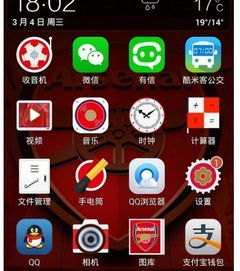 华为手机打勾怎么设置 华为手机打勾怎么设置