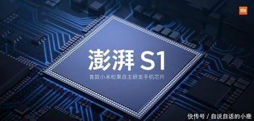 华为手机怎么缴水费