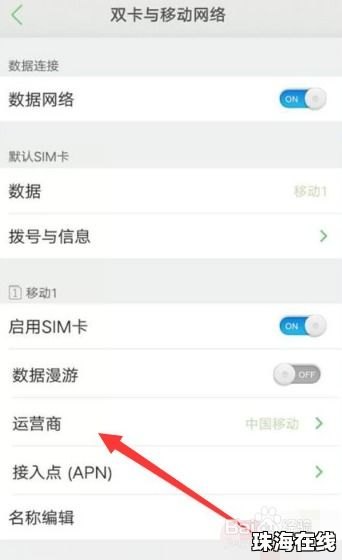 华为手机怎么设置灯箱