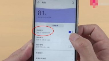 华为手机小 怎么关