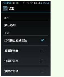 华为手机怎么删除键盘