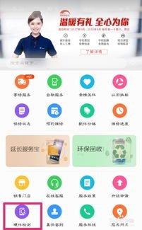 华为手机怎么认证软件