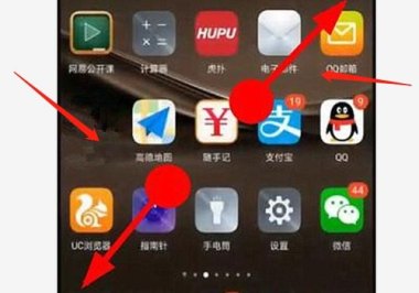 手机怎么隐藏游戏 华为