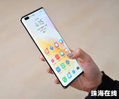 华为手机怎么避坑