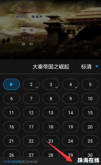 华为手机怎么收电视 华为手机怎么收电视
