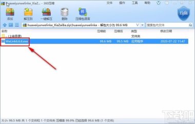 华为手机怎么安装welink