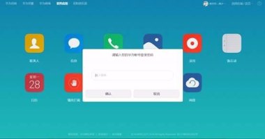 华为手机订位怎么关