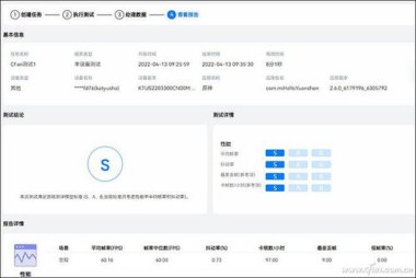 华为手机帧数怎么显示