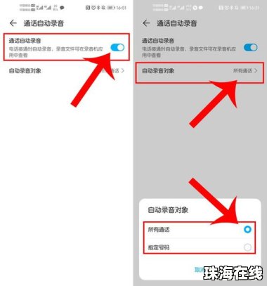 lr华为手机怎么下载 lr华为手机怎么下载