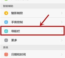 华为手机怎么没有返回