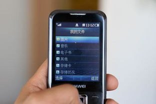 华为手机怎么检查信号
