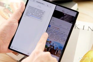 华为手机怎么互换分屏