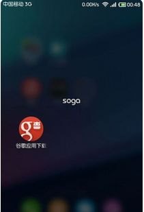 华为手机怎么下载store