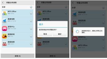 华为手机怎么消除静音