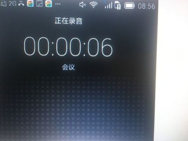 华为手机怎么录音来电