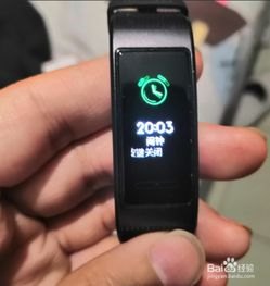 手机怎么设置华为手环