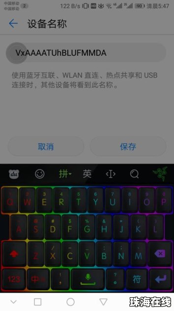 华为手机怎么无线直连