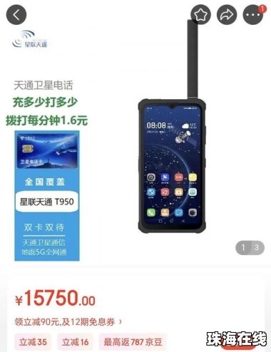 华为手机怎么无线直连