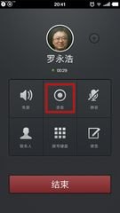 华为手机接听怎么滑动