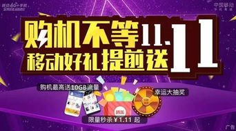 华为手机怎么打榜