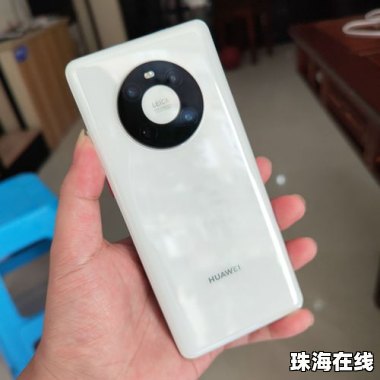 华为怎么换手机后盖