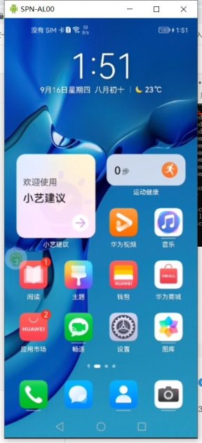 华为手机怎么回收应用