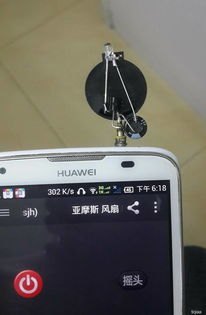华为手机怎么自制键盘