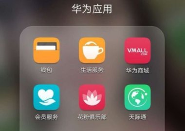 华为手机怎么添加卡