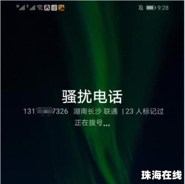 华为手机怎么去logo