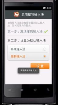 华为手机怎么安装utools