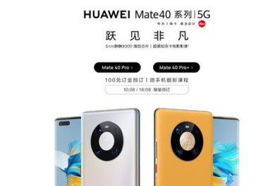 华为手机怎么老是说话
