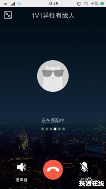 华为手机怎么下载扣扣
