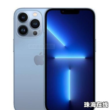 华为手机ishot怎么倒放