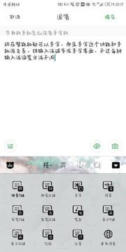 华为手机怎么手写不了