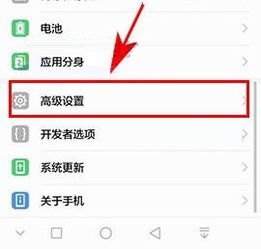 怎么关华为手机定位