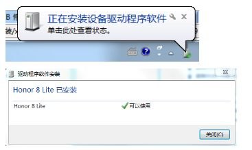 华为手机怎么考文件
