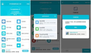 华为手机怎么考文件