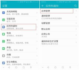 华为手机怎么考文件