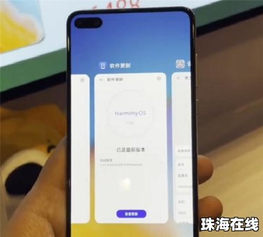 华为手机怎么刷emui