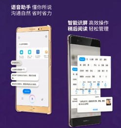 华为手机怎么刷emui