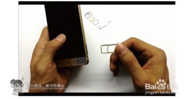 华为手机指针怎么插卡