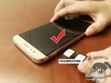 华为手机怎么用插卡