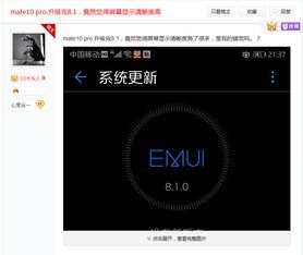 华为手机怎么辩新旧