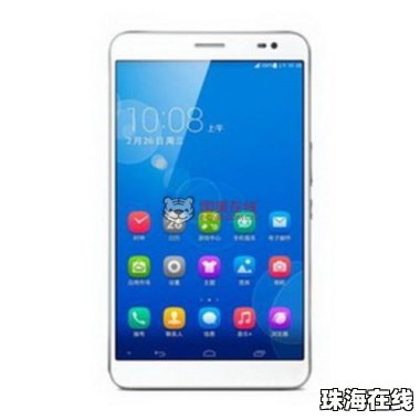 华为手机照片怎么修饰